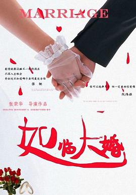 《魅魔》